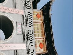 -白鹿原·白鹿仓