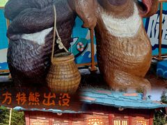 -郑州方特梦幻王国