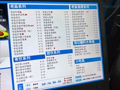 -好时味十三姨(河西路店)