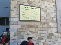 -石家庄市动物园