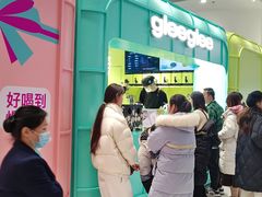 -gleeglee乐溢亦茶(合生汇店)
