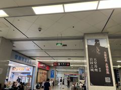 -苏州北广场汽车客运站