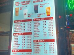 -南楼煎饼(南楼总店)