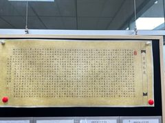 -群艺芳华明德翰墨