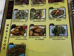 -YI PIN JU 一品居中餐厅 中国超市