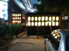 -一豚轩·烧鸟·豚骨拉面(五四路店)