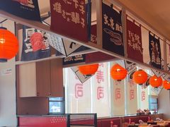 -莲寿司(国兴店)