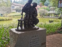 -广州雕塑公园