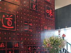 -川香鼎盛(市桥富华总店)