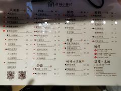 -厝内小眷村(西单大悦城店)