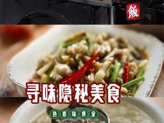 -贞记餐厅(老街店)