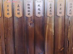 -茯菟菟fu tu tu耙牛肉(龙湖源著店)