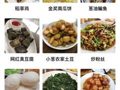 -芦茨金富饭庄·25年老字号·专做稻草鸡