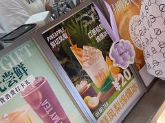 -OH MY TEA 奇妙特饮(天一店)