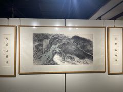 -289艺术PARK