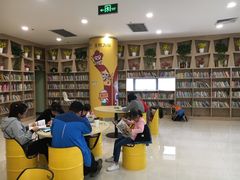 -阅读家(南海天河城店)