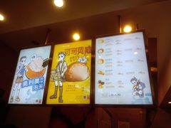 -西树泡芙(北京金源2店)