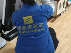 -武汉格丽雅家政 保洁清洗