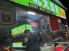-鼓楼夜市