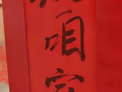 -西贝(六里桥旗舰店)