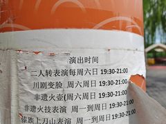 -河北村民俗体验园
