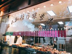 -老人和饭店(淮海中路店)