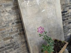 -邊城書店