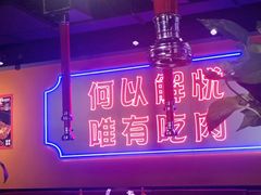 -北木南烤肉和酒(重庆雾都广场店)