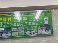 -阿水土鸡(远光店)