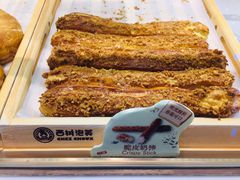 -西树泡芙(之心城购物中心店)