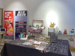 -肆兮眼镜·蔡司·徕卡战略合作店(大坪店)