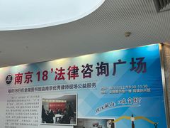 -金陵图书馆