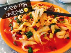 特色炒刀削-国强手抓(贵宾楼店)