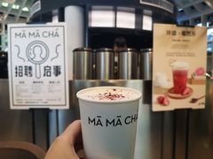 -MAMACHA妈妈茶(岳麓山店)
