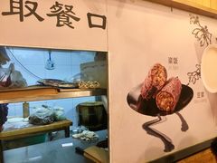 -嗲德来·豆浆·油条(商城路店)