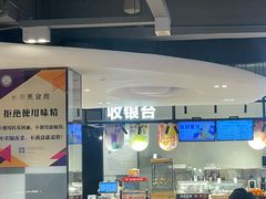 -长申国际美食广场