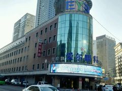-东北大学附属辽宁爱尔眼科医院