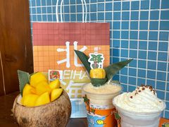 -椰椰大吉(侨港店)