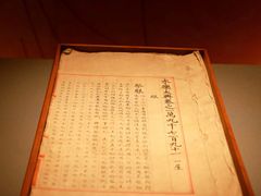 -四川大学博物馆