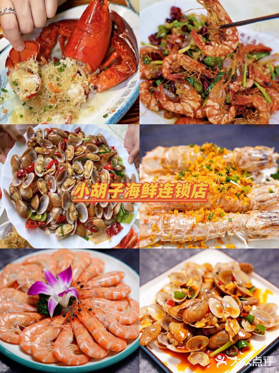 三亚美食👅|超高人气美食店铺🍽|强烈推荐