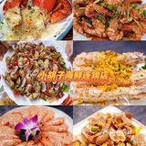 三亚美食👅|超高人气美食店铺🍽|强烈推荐