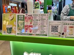 -迷客夏Milksha(无锡苏宁店)