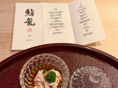 -鮨龍