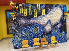 -杨梅红艺术教育(凤城教学中心)