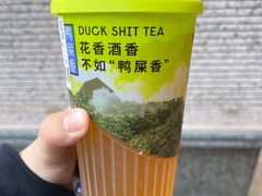 -丘大叔柠檬茶(乐峰广场分店)