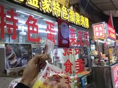 -清真马乐贝腊牛肉蛋黄菜夹馍(马蓉洒金桥店)