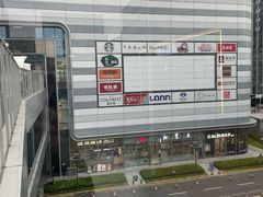 -嘉亭荟城市生活广场二期