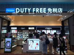 -王权免税店(清迈机场店)
