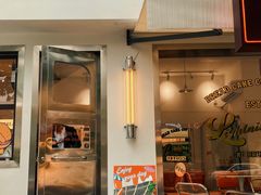 门面-稻妻面包·Lightning Bakery(长月巷店)