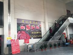 -无锡天鹏食品城